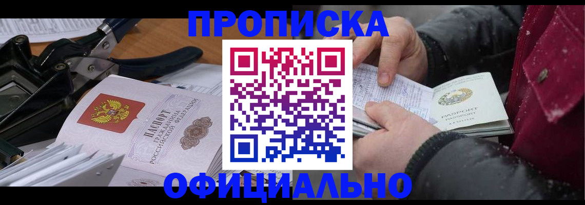 регистрация для дет. сада в Ставрополе