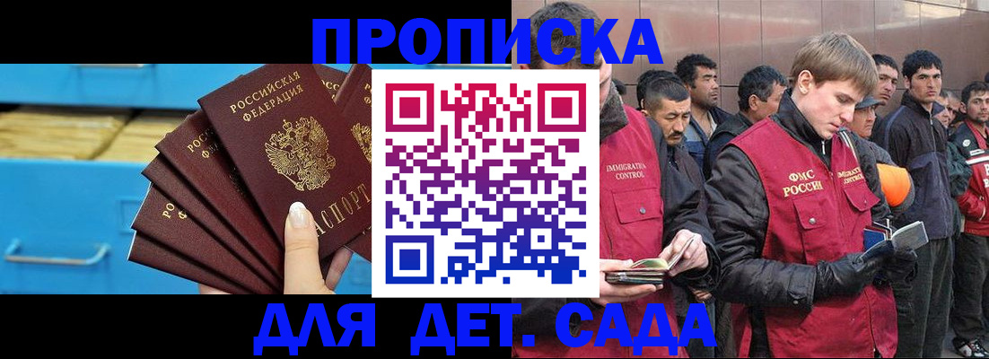 найти адрес прописки в Ставрополе